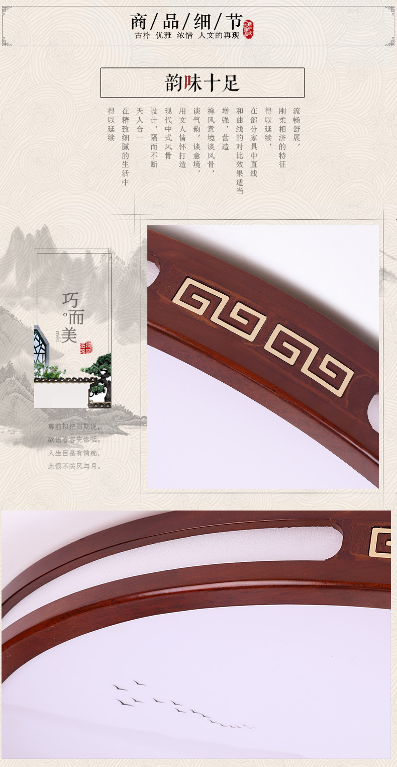 [E淘-灯饰]中式风格 — — 威维 新品上架！