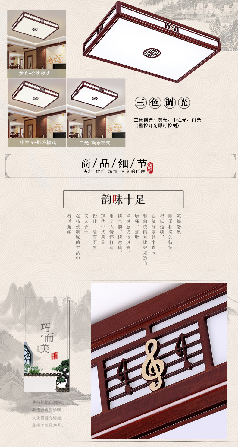 [E淘-灯饰]中式风格 — — 威维 新品上架！