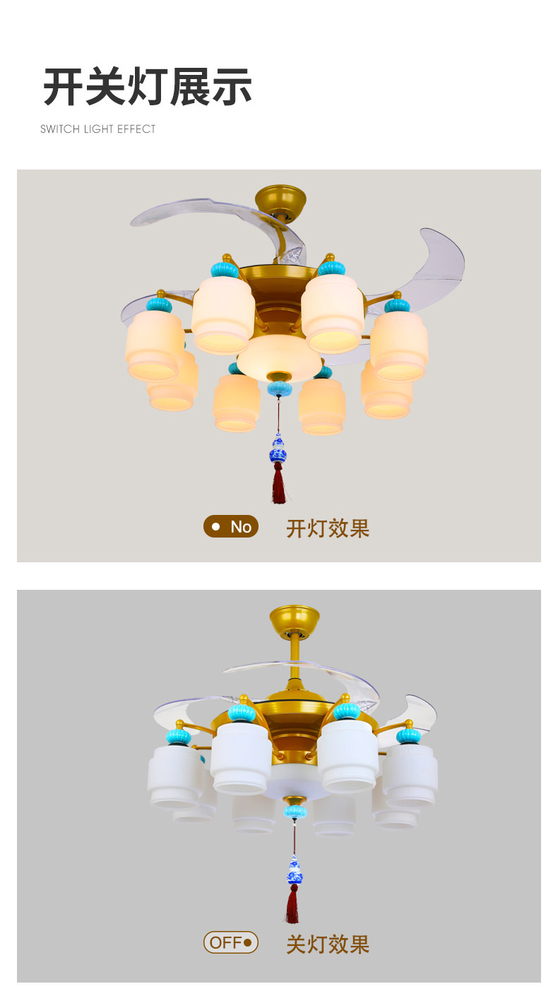 [E淘-灯饰]现代、中式风格 — — 科佰实 新品上架！