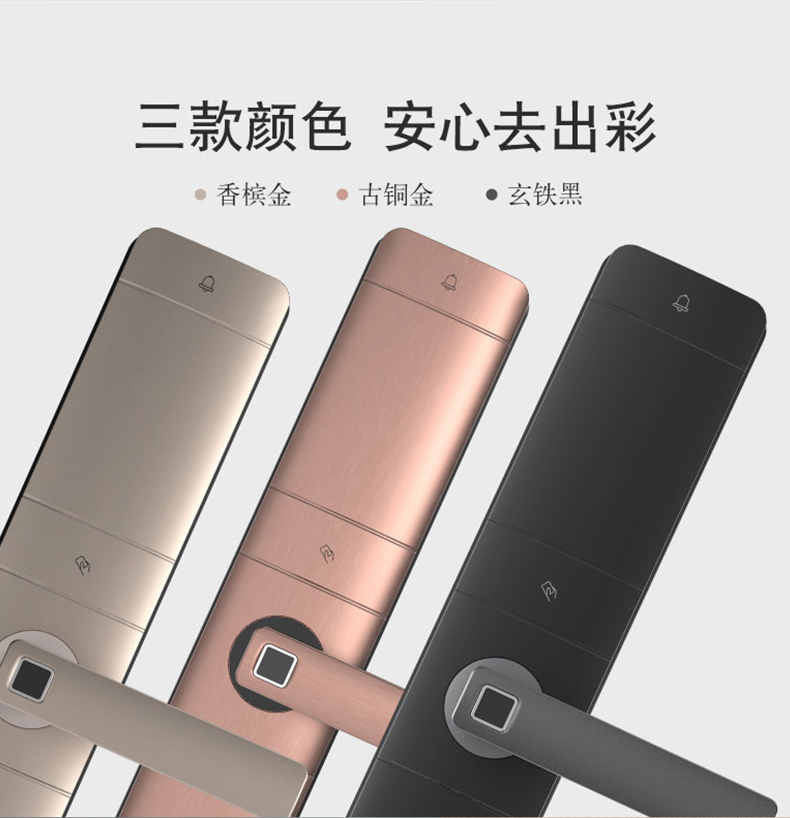 [E淘-五金建材]现代风格 — — 西门子智能门锁 品牌进驻！