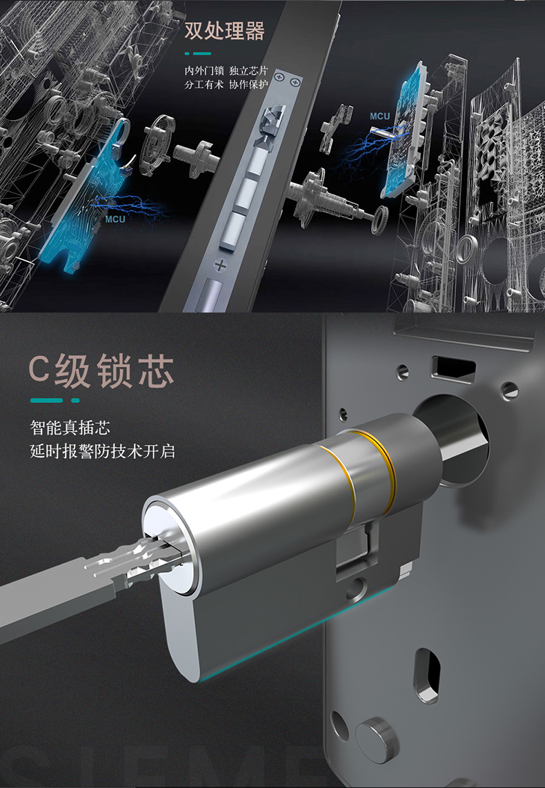 [E淘-五金建材]现代风格 — — 西门子智能门锁 品牌进驻！