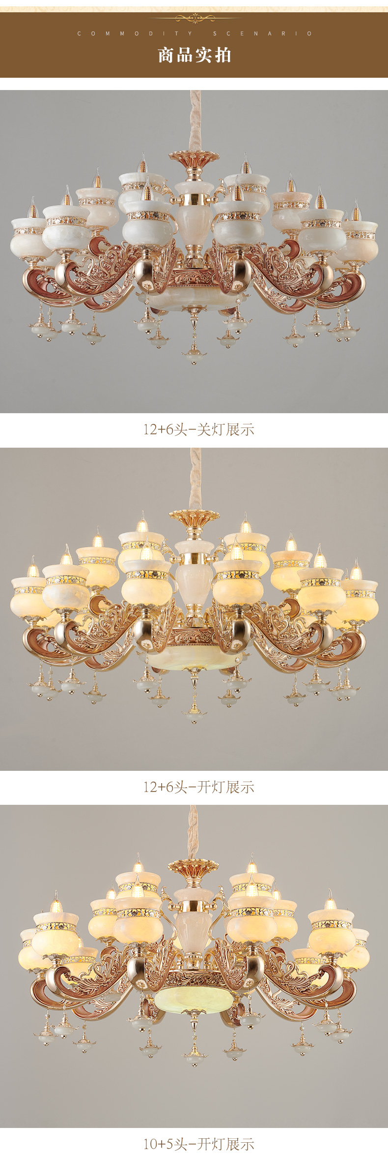 [E淘-灯饰]欧式风格——赣艺 新品上架！