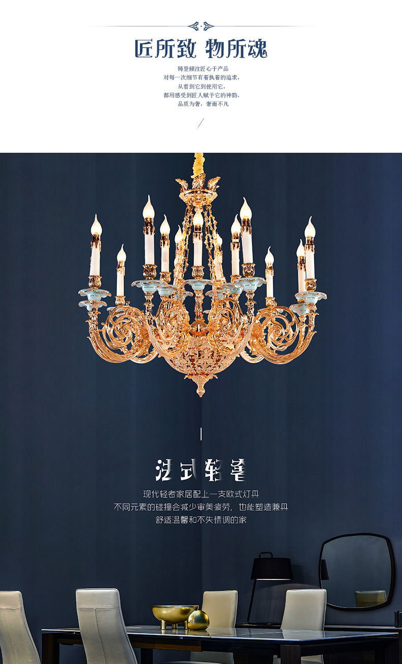 [E淘-灯饰]欧式风格——赣艺 新品上架！