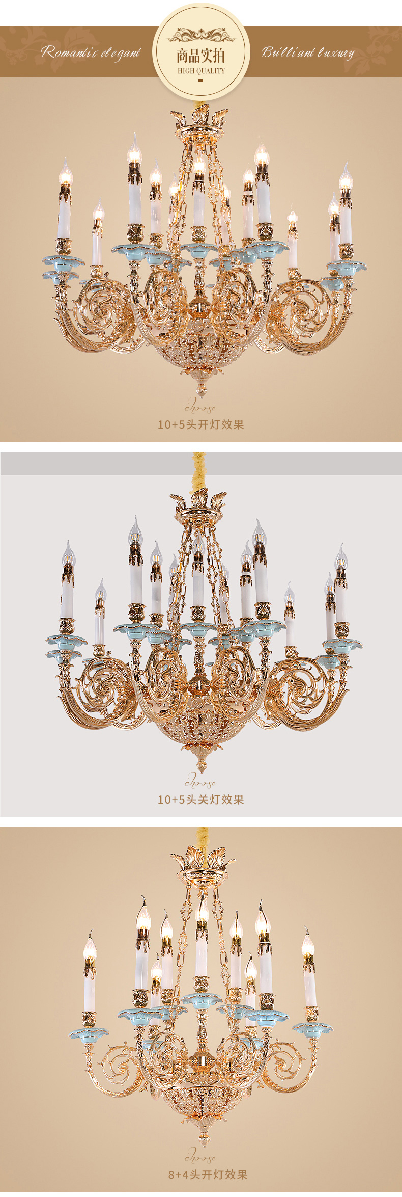 [E淘-灯饰]欧式风格——赣艺 新品上架！