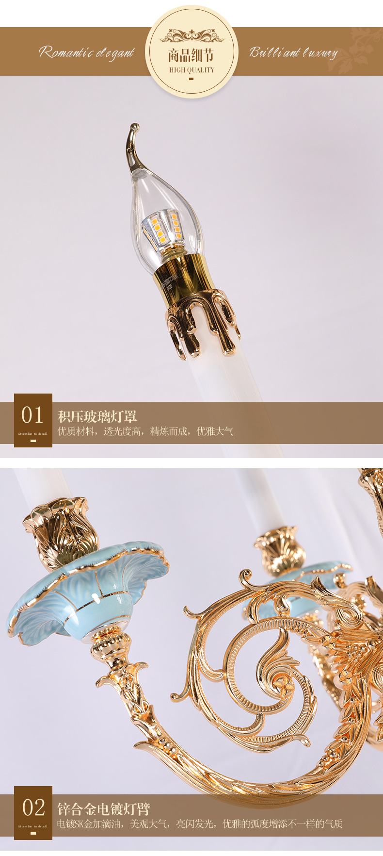 [E淘-灯饰]欧式风格——赣艺 新品上架！