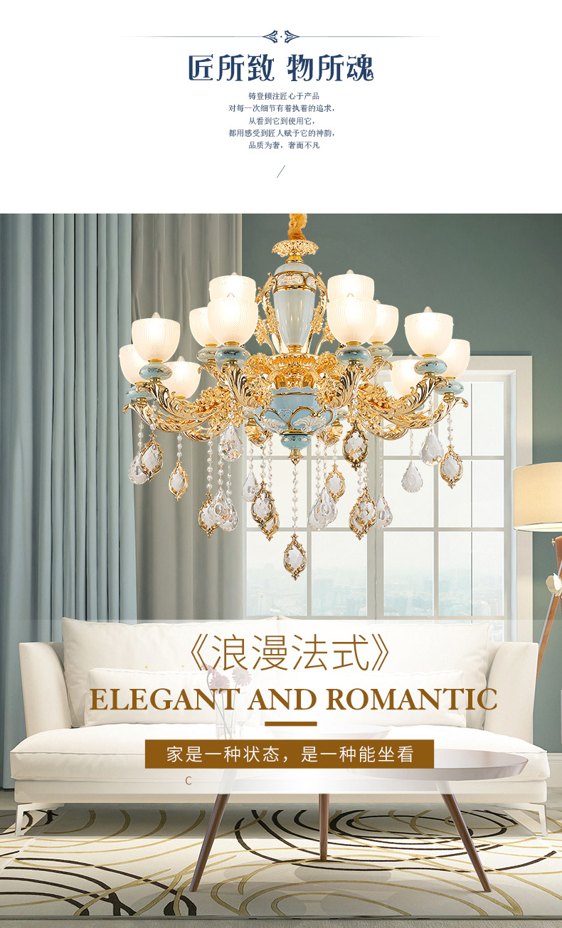 [E淘-灯饰]欧式风格——赣艺 新品上架！