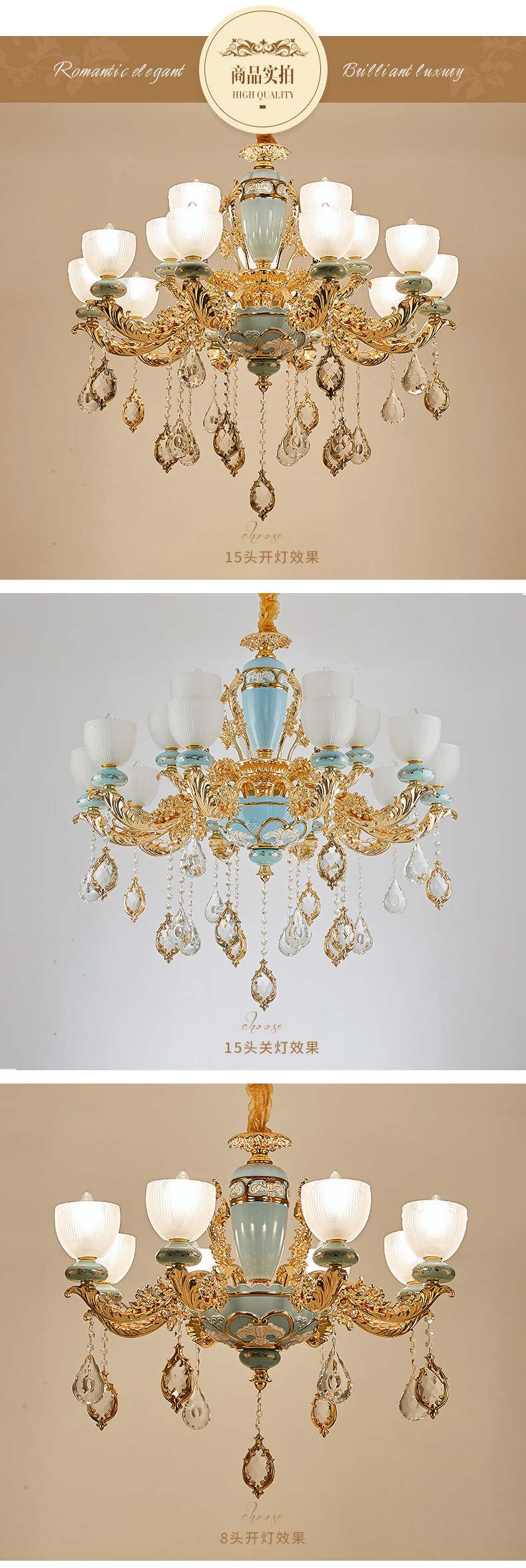 [E淘-灯饰]欧式风格——赣艺 新品上架！