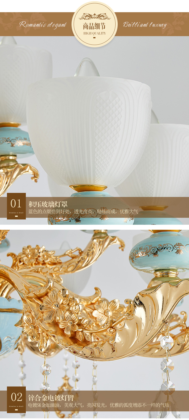 [E淘-灯饰]欧式风格——赣艺 新品上架！