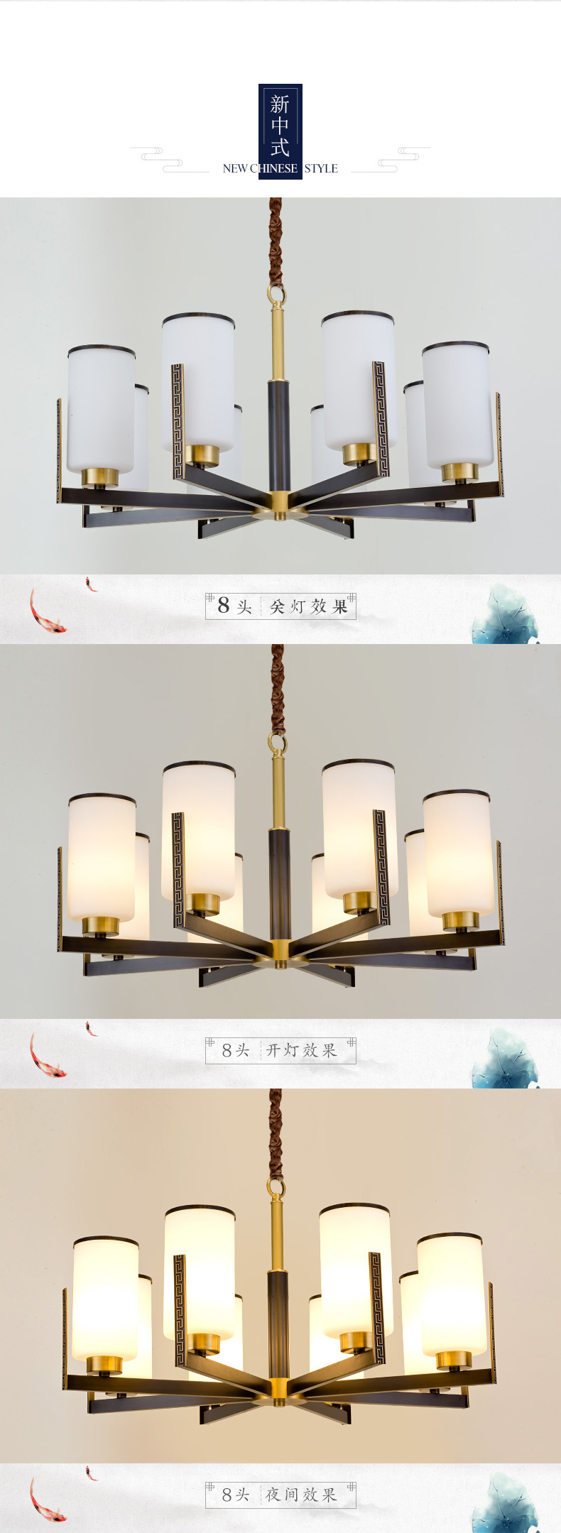 [E淘-灯饰]新中式风格—— 铜花顺 新品上架！