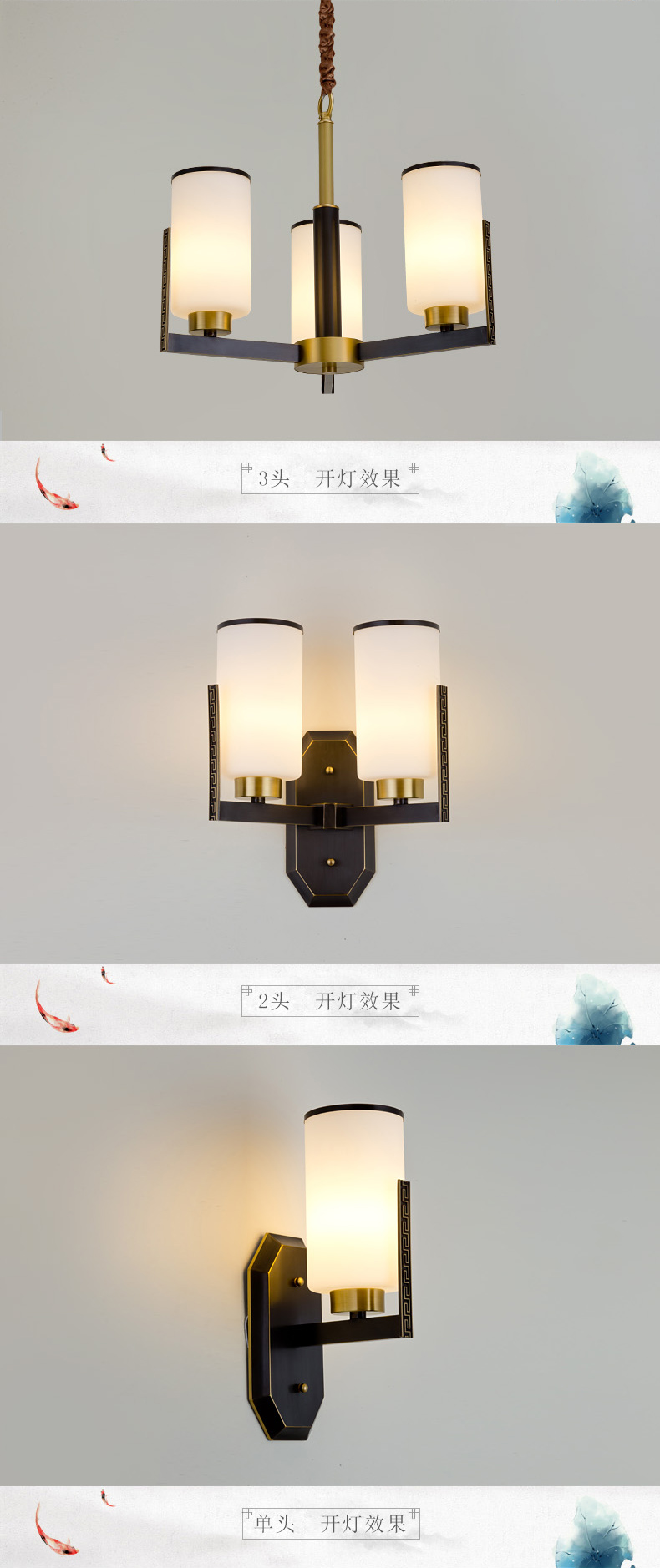 [E淘-灯饰]新中式风格—— 铜花顺 新品上架！