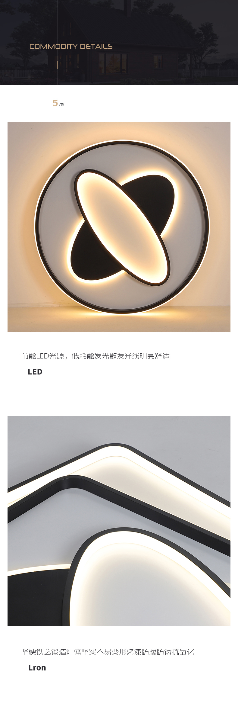 [E淘-灯饰]现代风格 — — 越凡灯饰 新品上架！