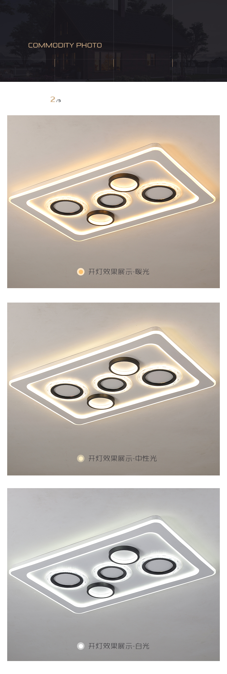 [E淘-灯饰]现代风格 — — 越凡灯饰 新品上架！