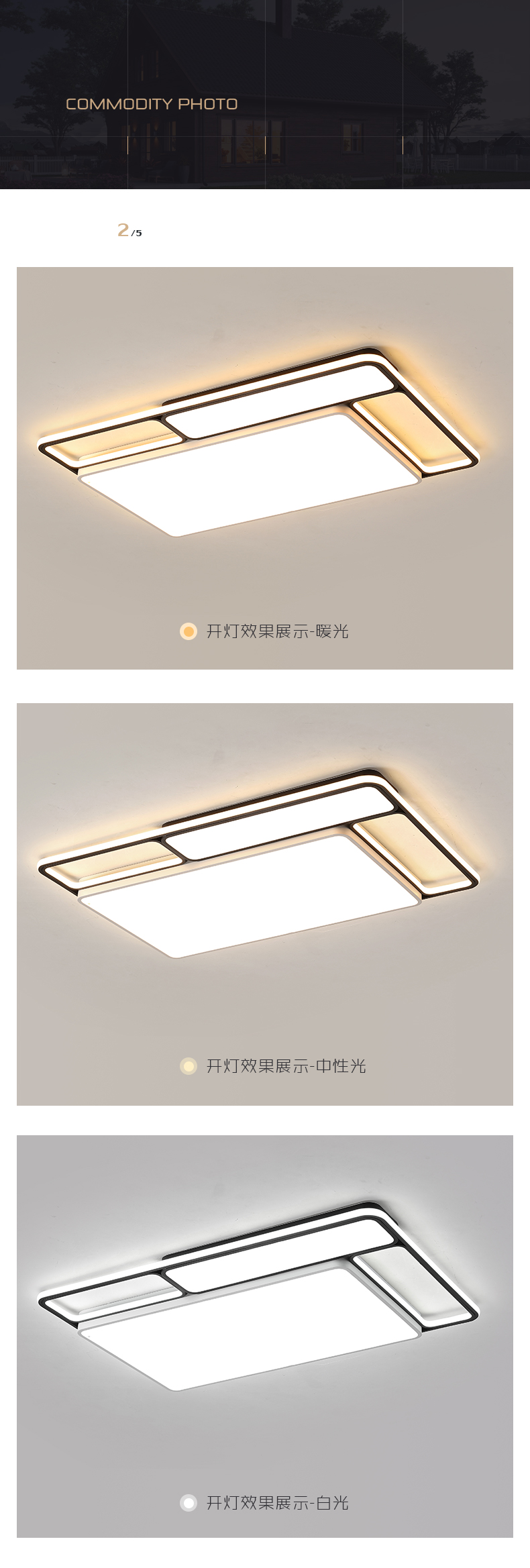 [E淘-灯饰]现代风格 — — 越凡灯饰 新品上架！