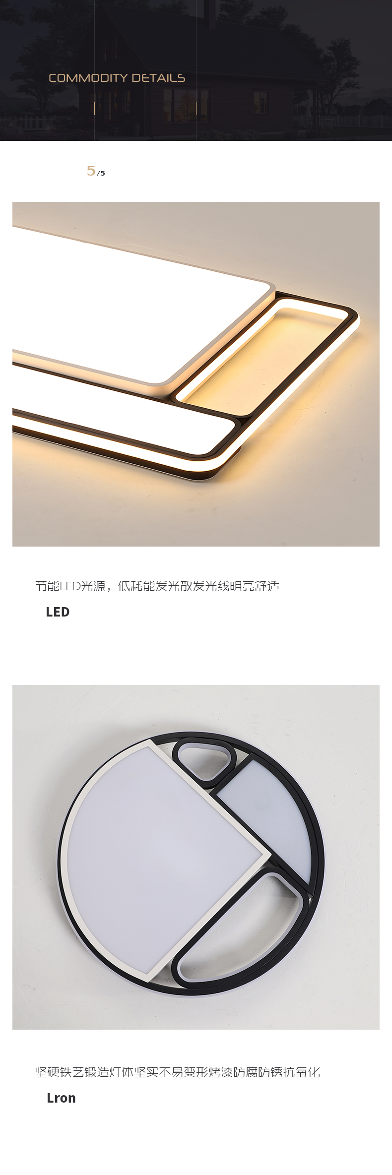[E淘-灯饰]现代风格 — — 越凡灯饰 新品上架！