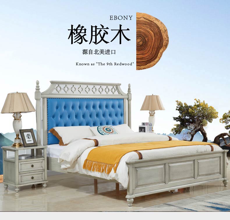 [E淘-家具]美式风格—— 伊丽庄园 新品上架！