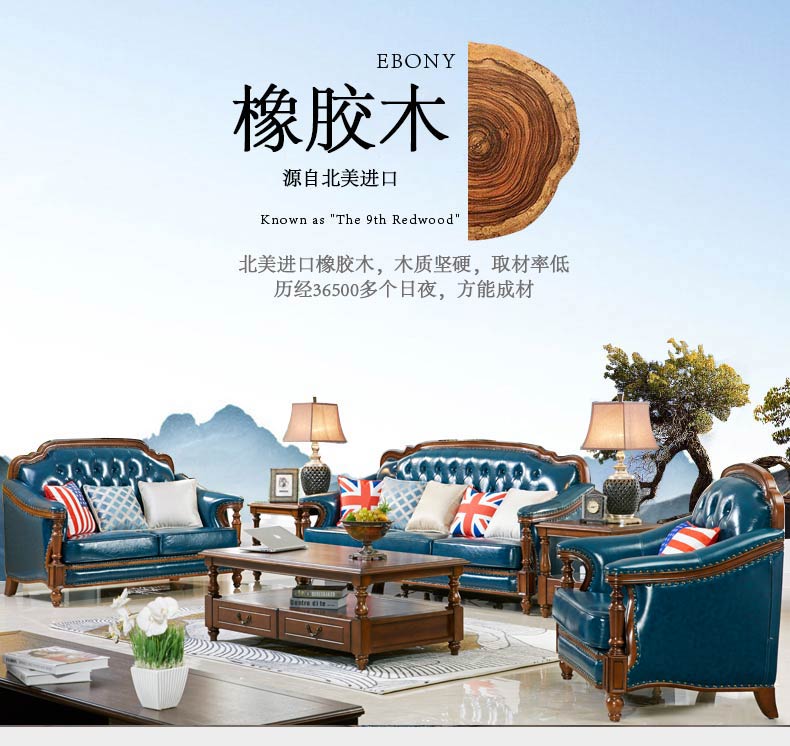 [E淘-家具]美式风格—— 伊丽庄园 新品上架！