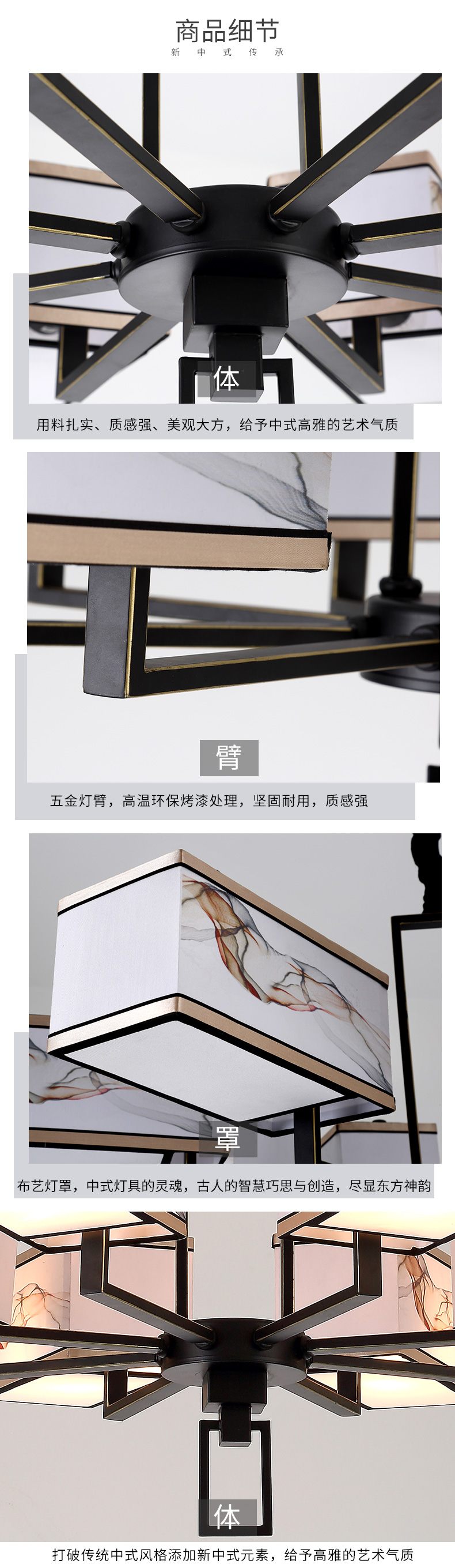 [E淘-灯饰]中式风格 — — 纳米多 新品上架！