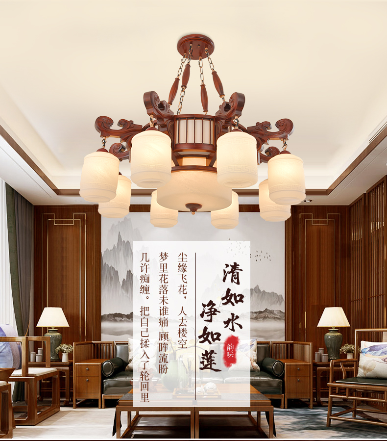 [E淘-灯饰]中式风格——旺福来 新品上架！