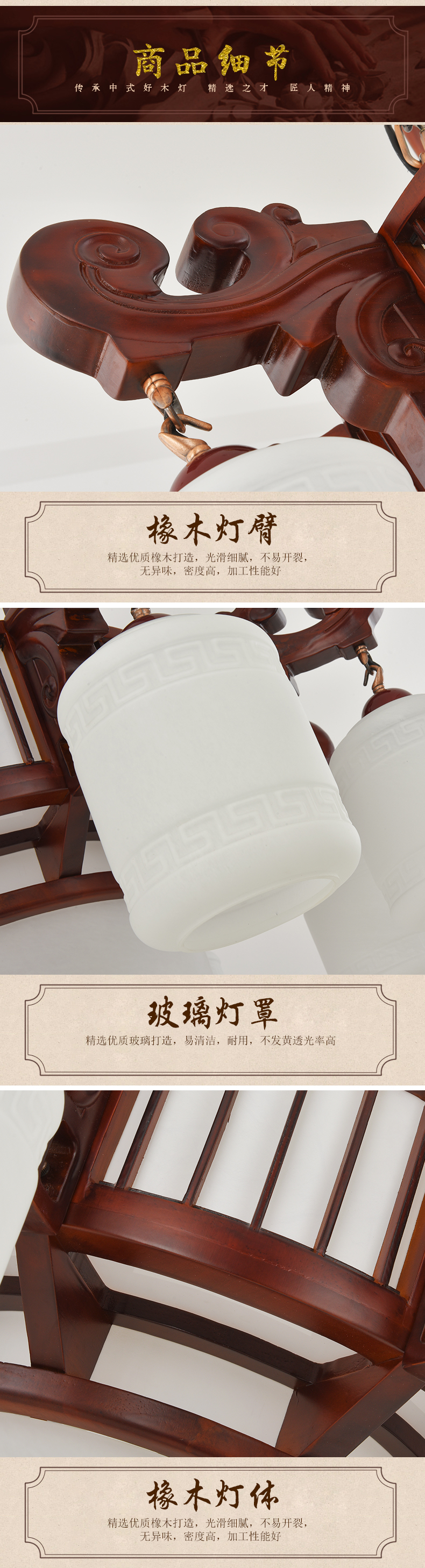 [E淘-灯饰]中式风格——旺福来 新品上架！