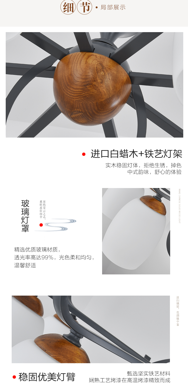 [E淘-灯饰]中式风格——旺福来 新品上架！