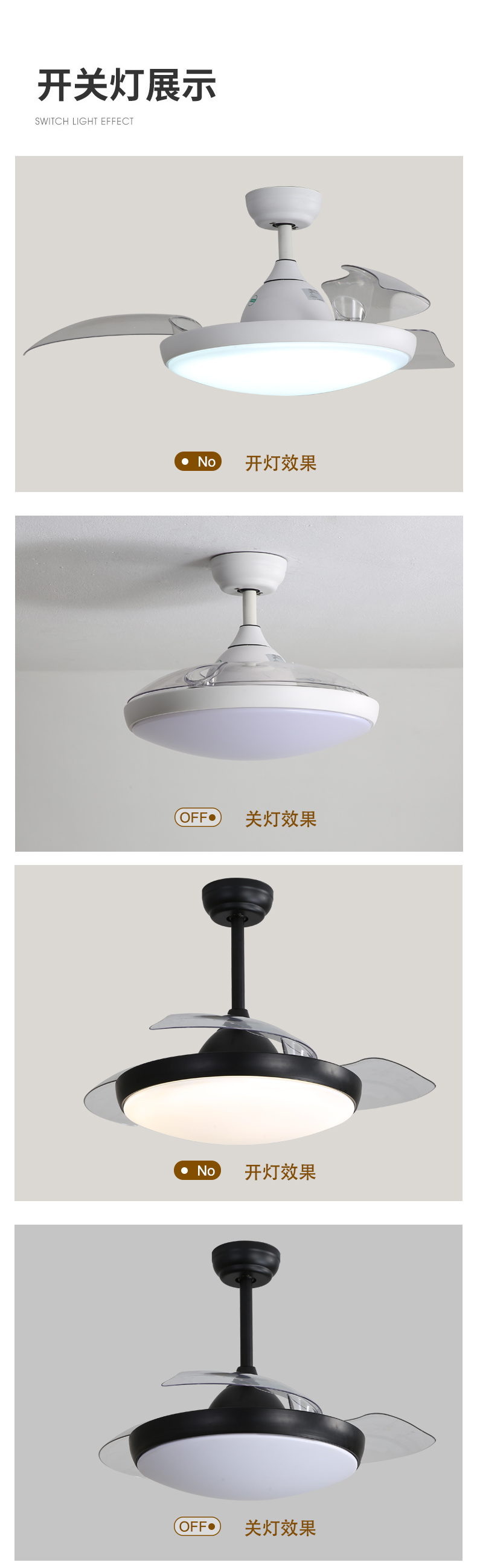 [E淘-灯饰]现代、中式风格 — — 科佰实 新品上架！