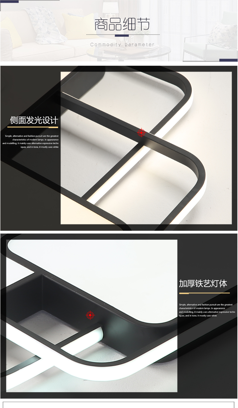 [E淘-灯饰]现代风格——登美佳 新品上架！