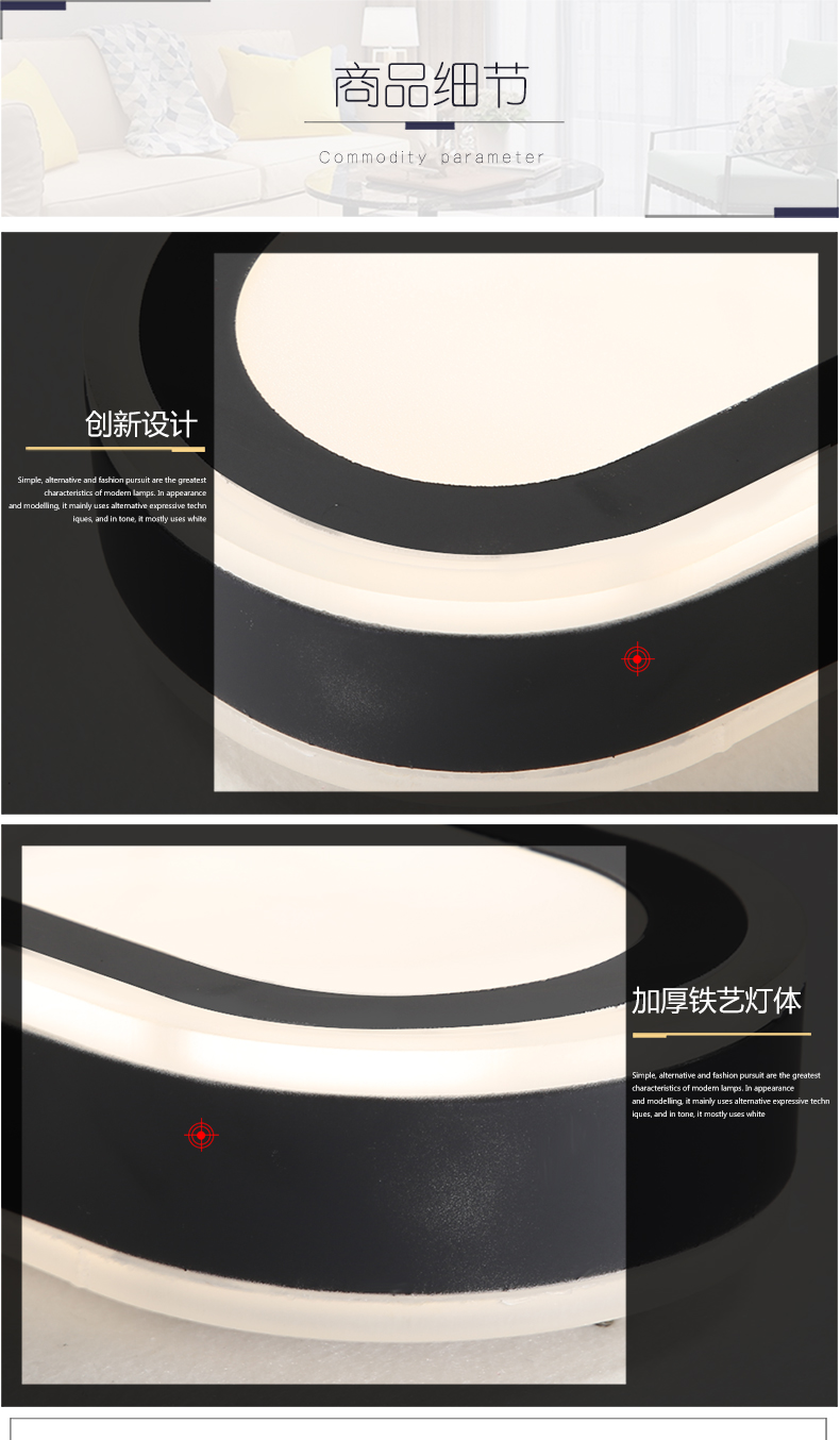 [E淘-灯饰]现代风格——登美佳 新品上架！