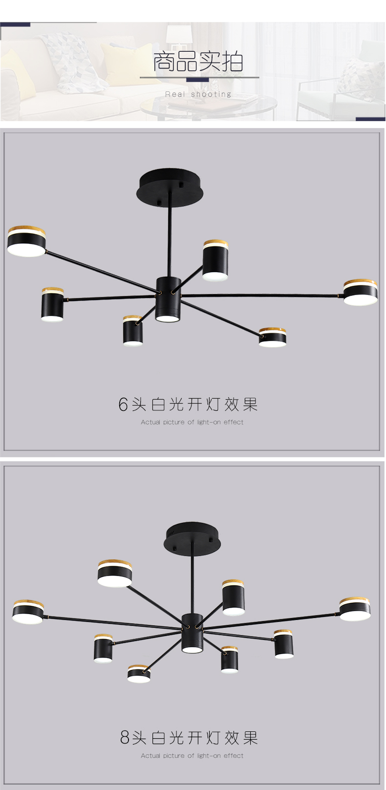 [E淘-灯饰]现代风格——登美佳 新品上架！