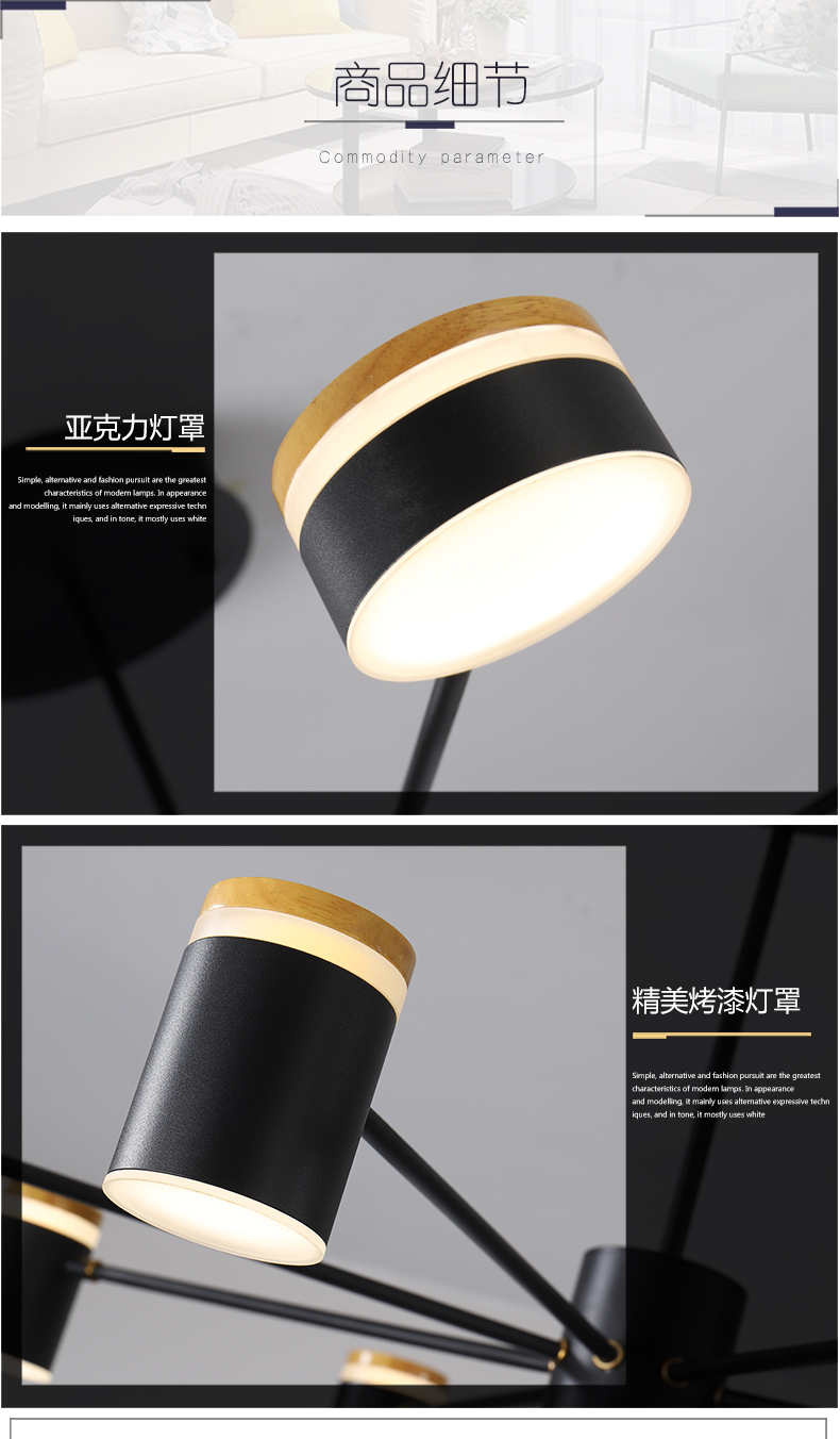 [E淘-灯饰]现代风格——登美佳 新品上架！