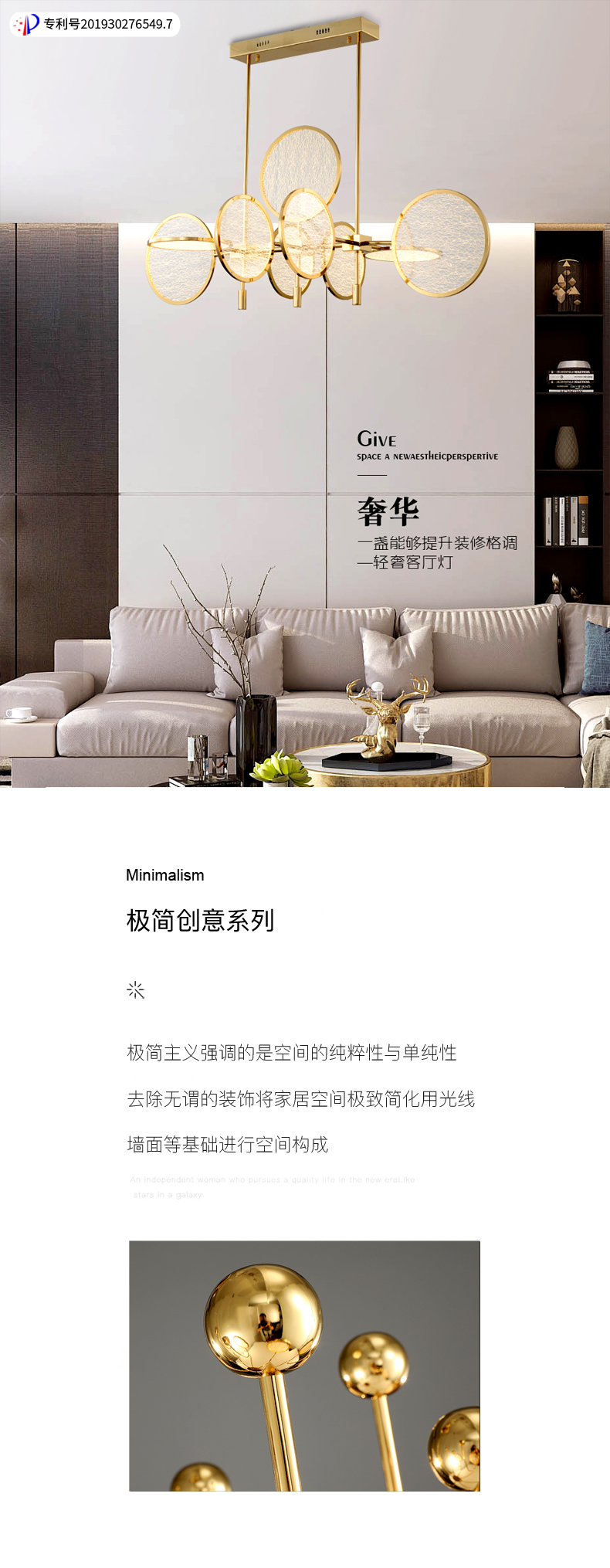 [E淘-灯饰]现代风格 — — 菲铜艺邦 新品上架!