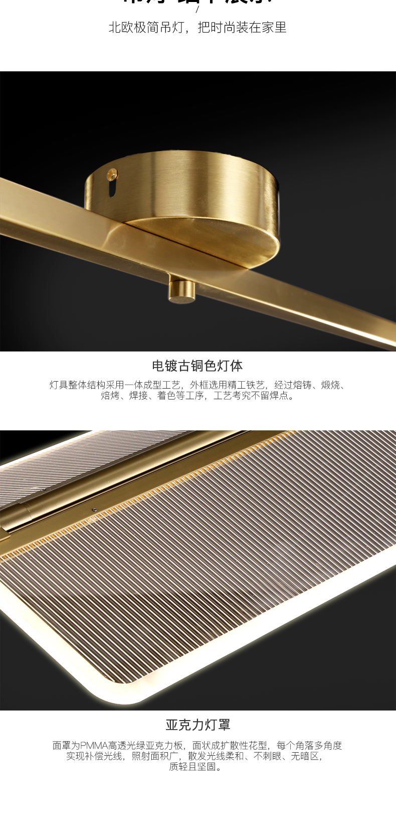 [E淘-灯饰]现代风格 — — 菲铜艺邦 新品上架!