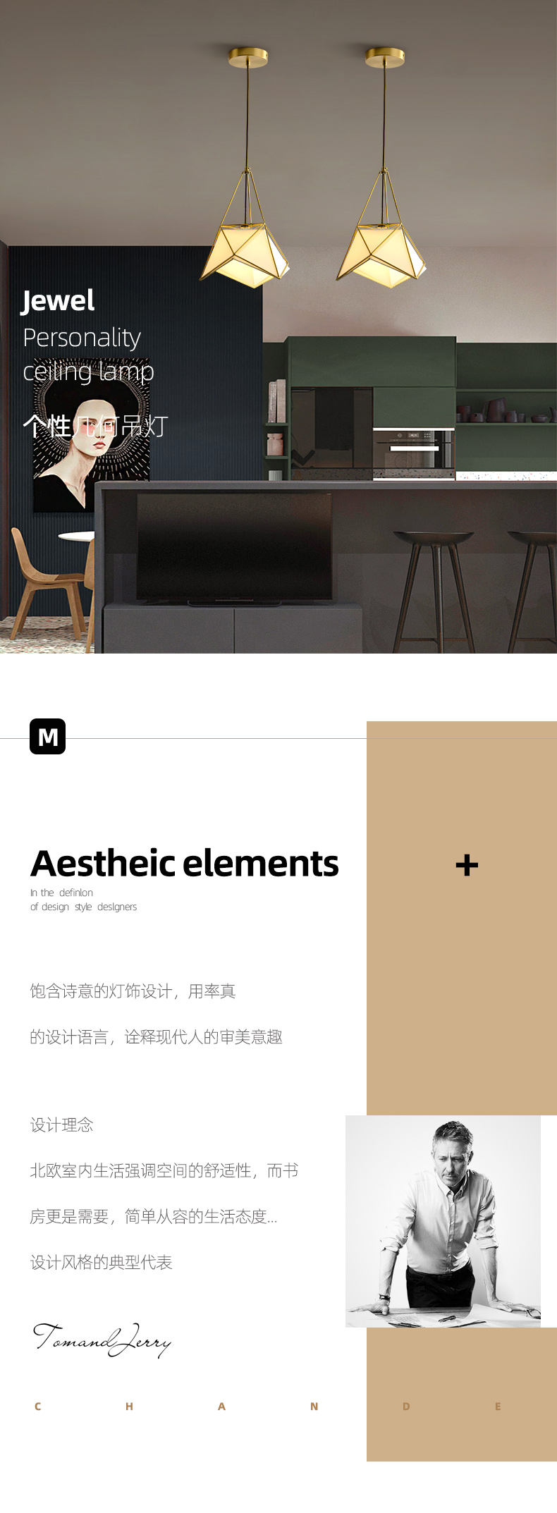 [E淘-灯饰]现代风格 — — 华莎帝美 新品上架！