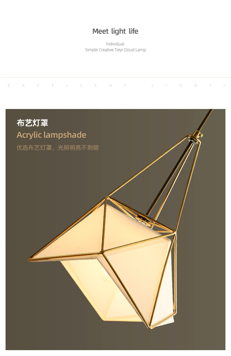 [E淘-灯饰]现代风格 — — 华莎帝美 新品上架！