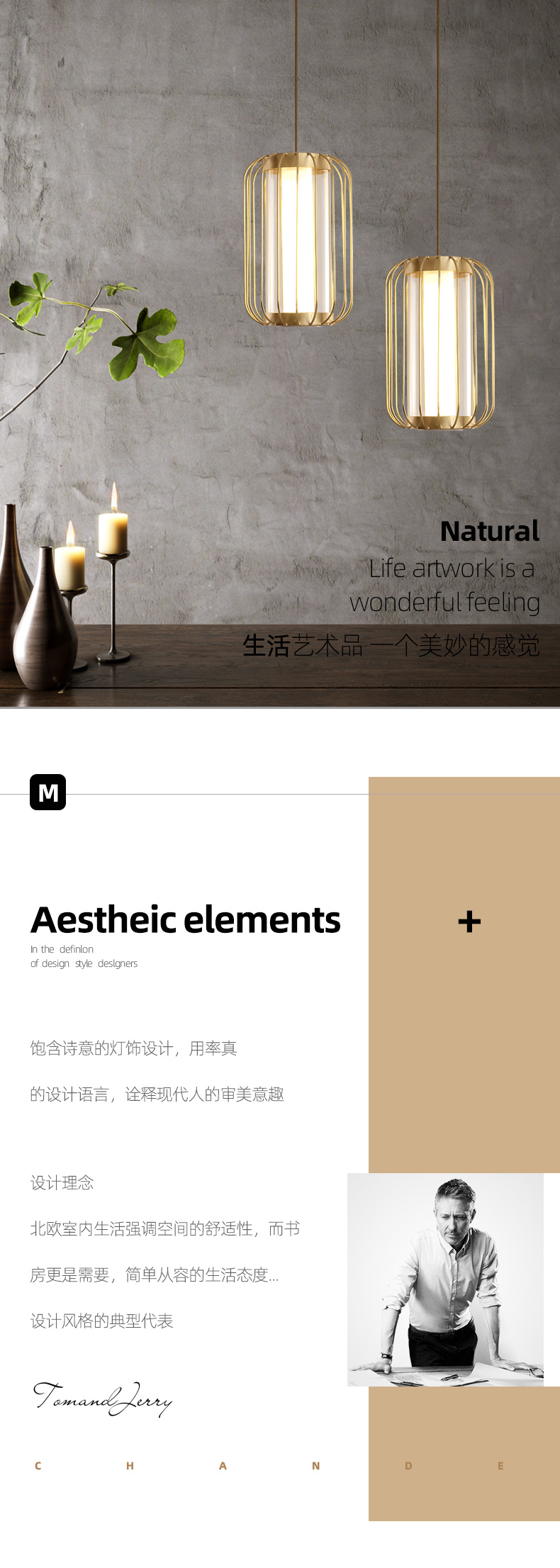 [E淘-灯饰]现代风格 — — 华莎帝美 新品上架！