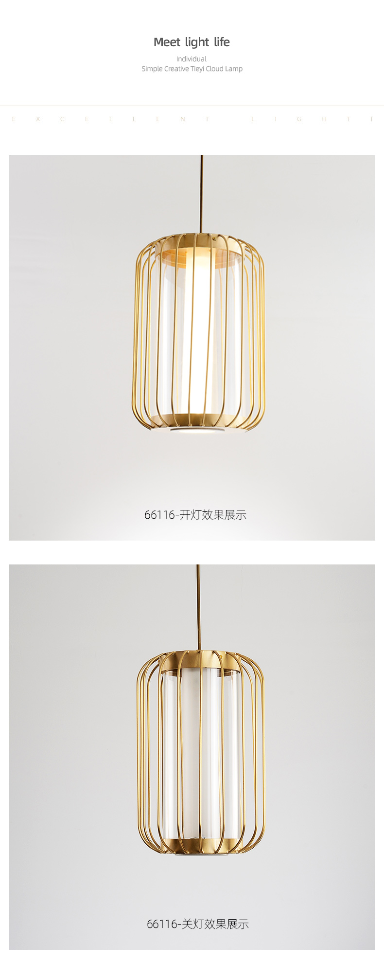[E淘-灯饰]现代风格 — — 华莎帝美 新品上架！
