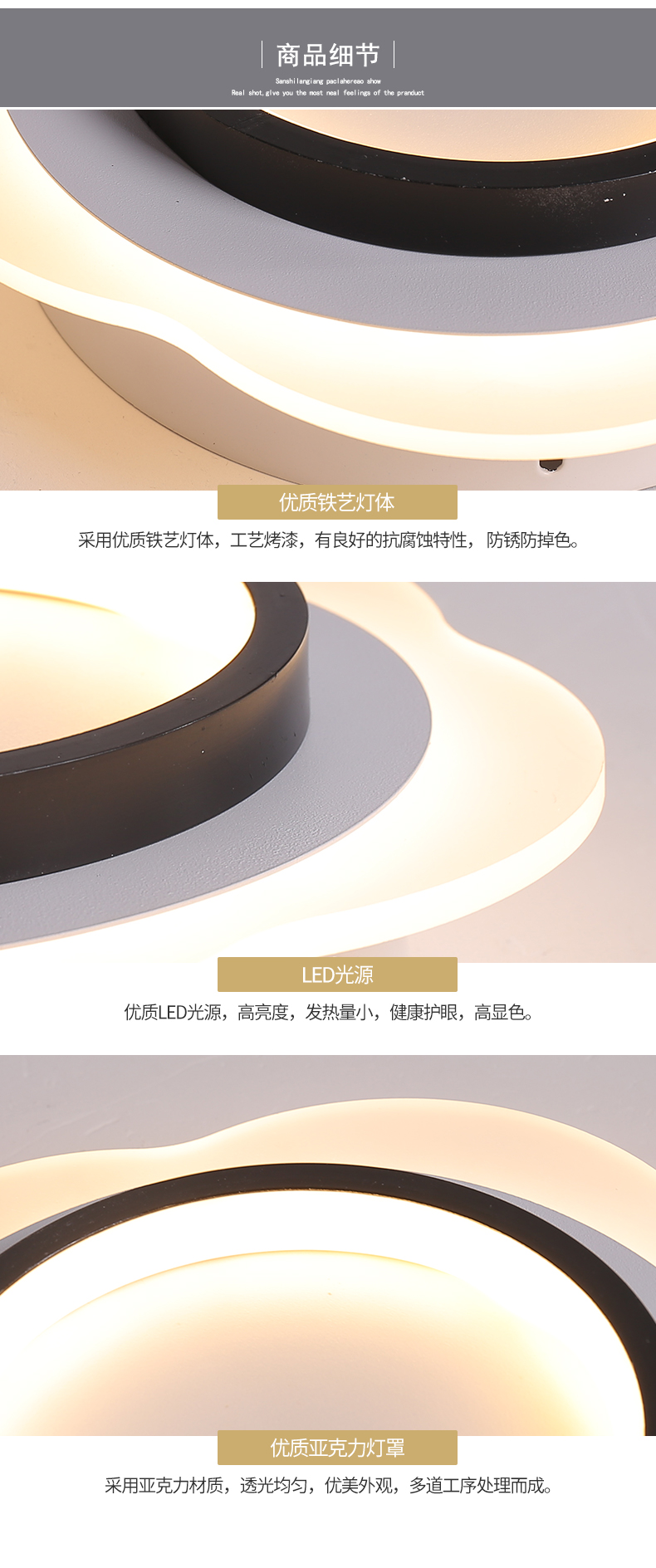 [E淘-灯饰]现代风格——爱光空间 新品上架