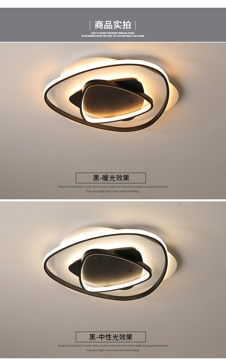 [E淘-灯饰]现代风格——爱光空间 新品上架