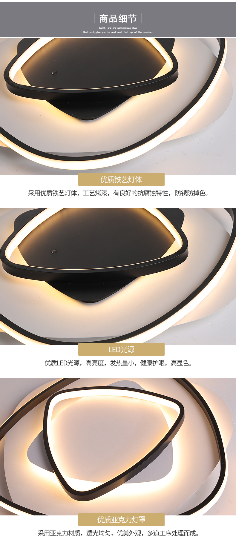 [E淘-灯饰]现代风格——爱光空间 新品上架
