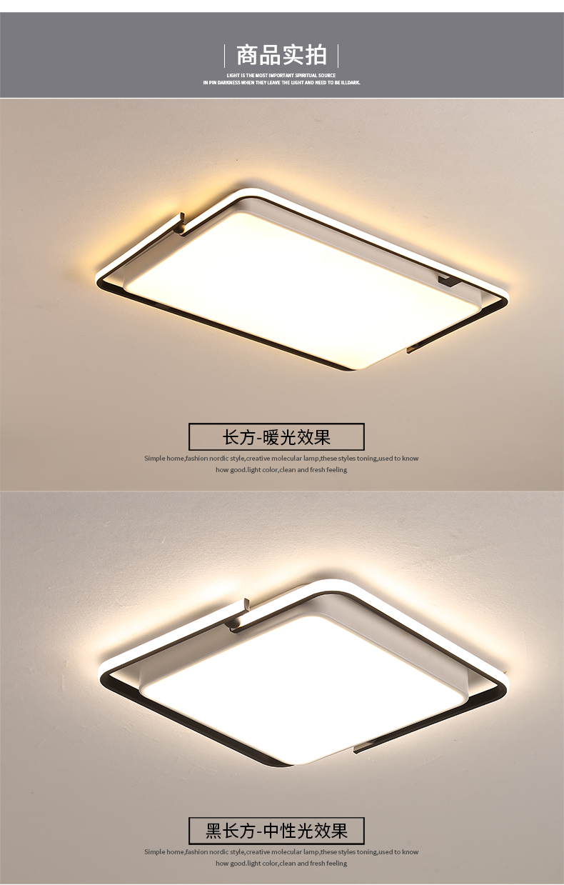 [E淘-灯饰]现代风格——爱光空间 新品上架