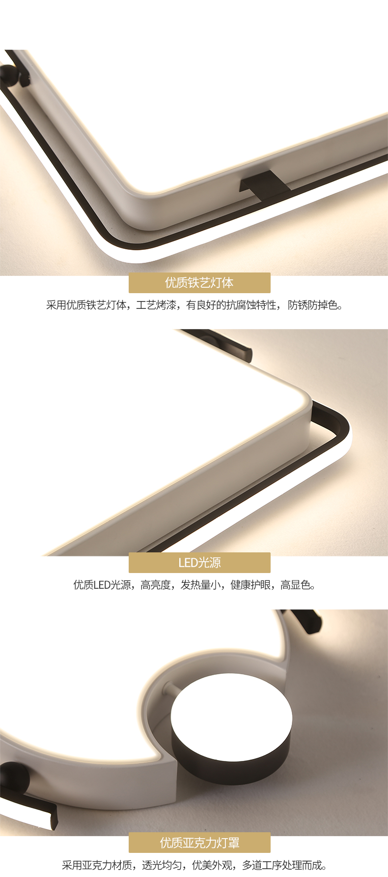 [E淘-灯饰]现代风格——爱光空间 新品上架