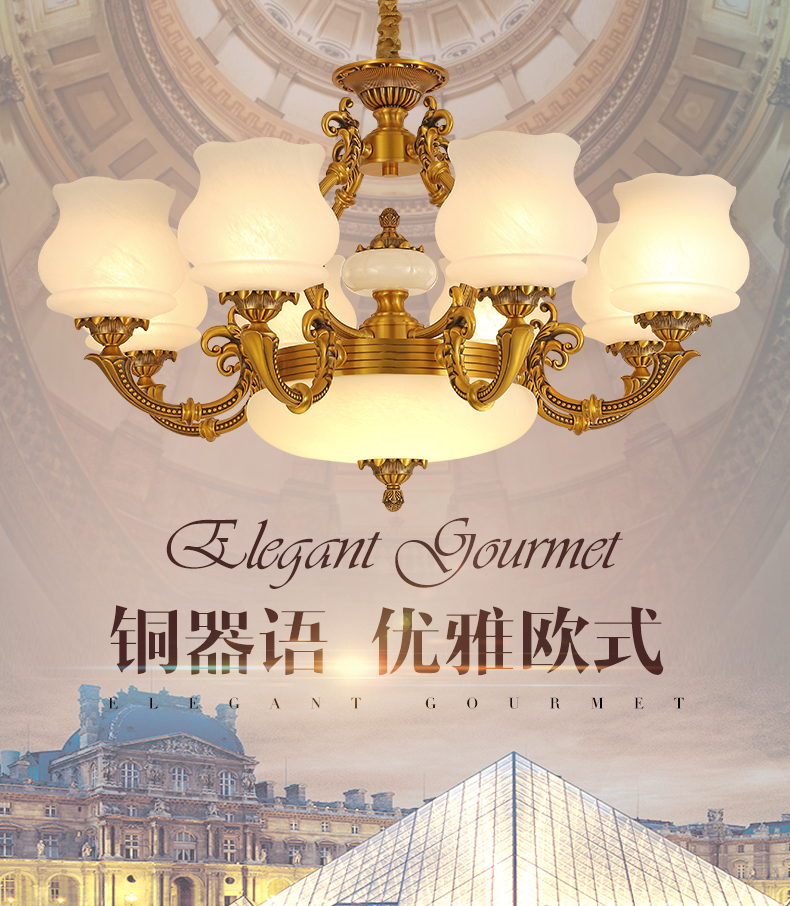[E淘-灯饰]中、欧式风格 ——康乃馨 新品上架！