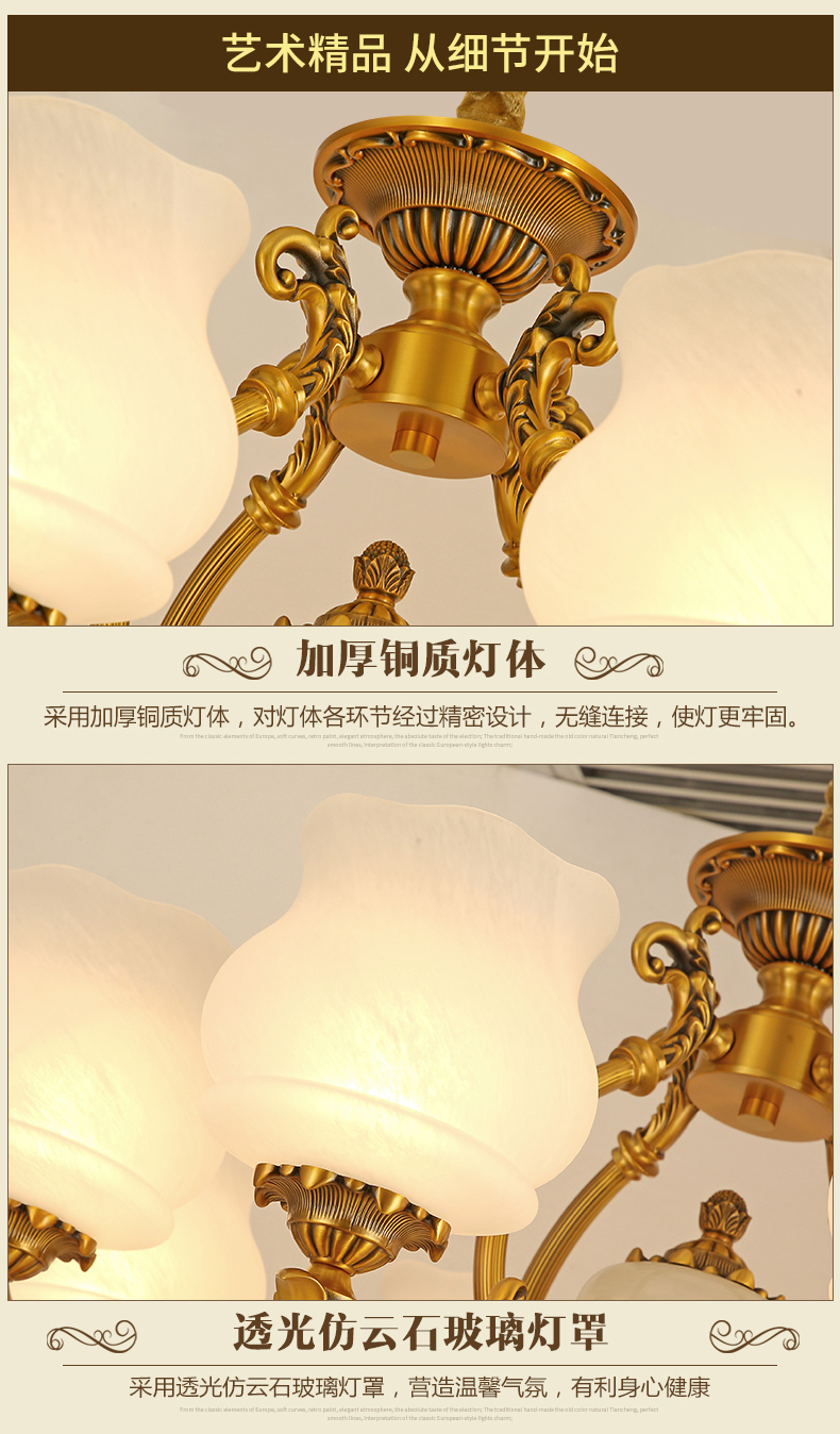 [E淘-灯饰]中、欧式风格 ——康乃馨 新品上架！