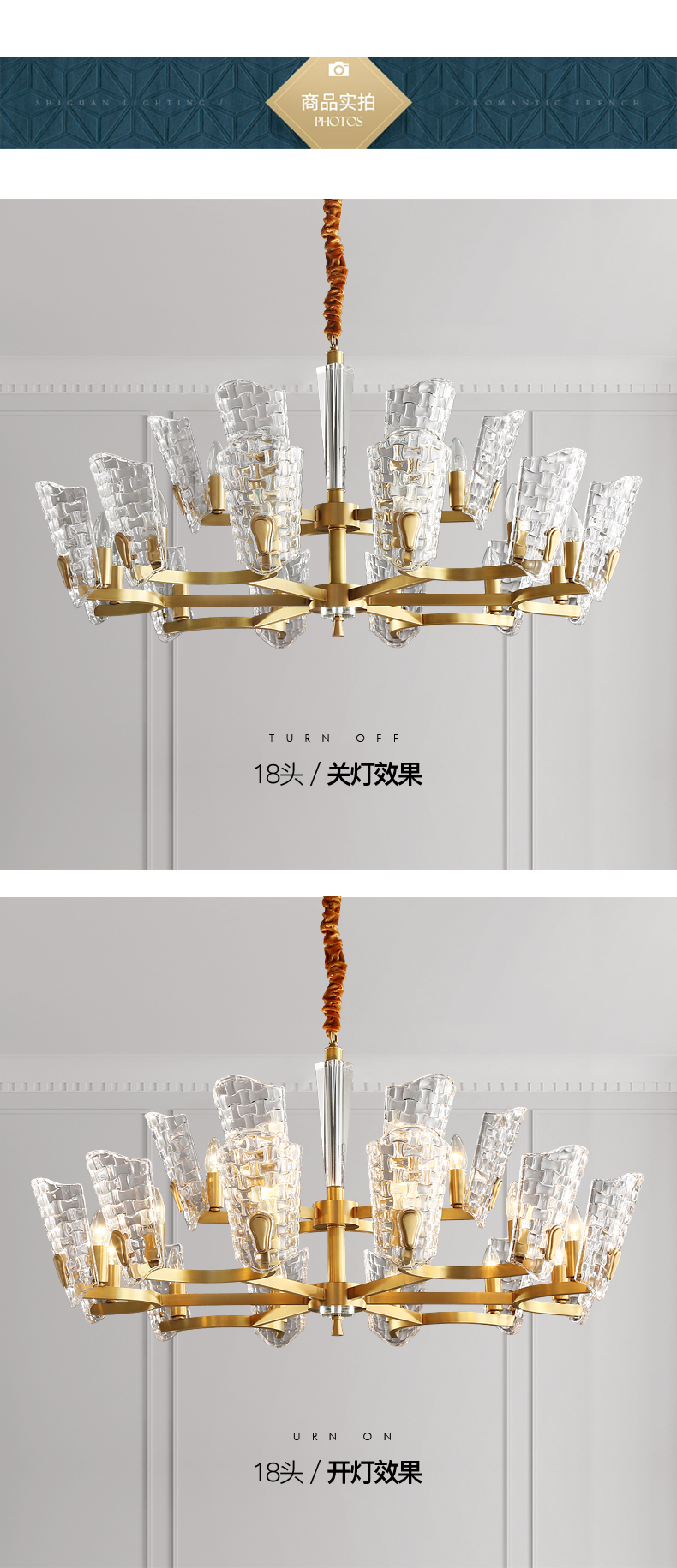 [E淘-灯饰]美式风格 — — 格航 新品上架！