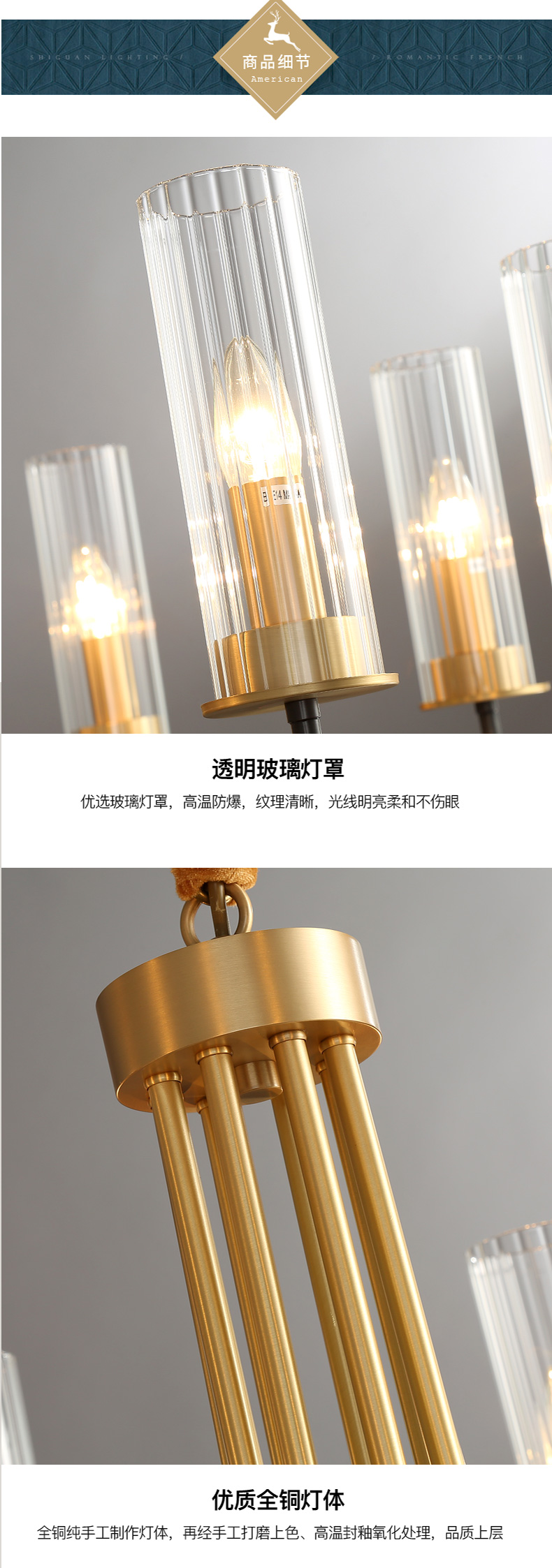 [E淘-灯饰]美式风格 — — 格航 新品上架！