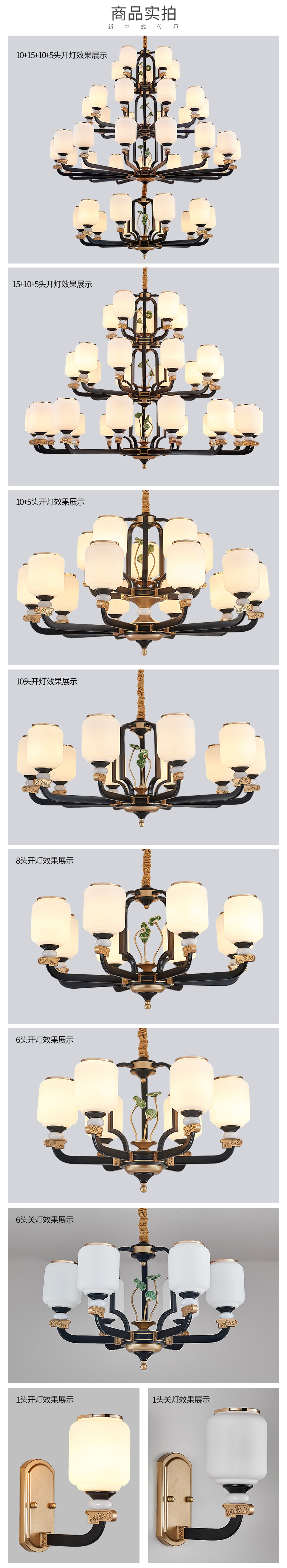 [E淘-灯饰]中式风格 — — 纳米多 新品上架！