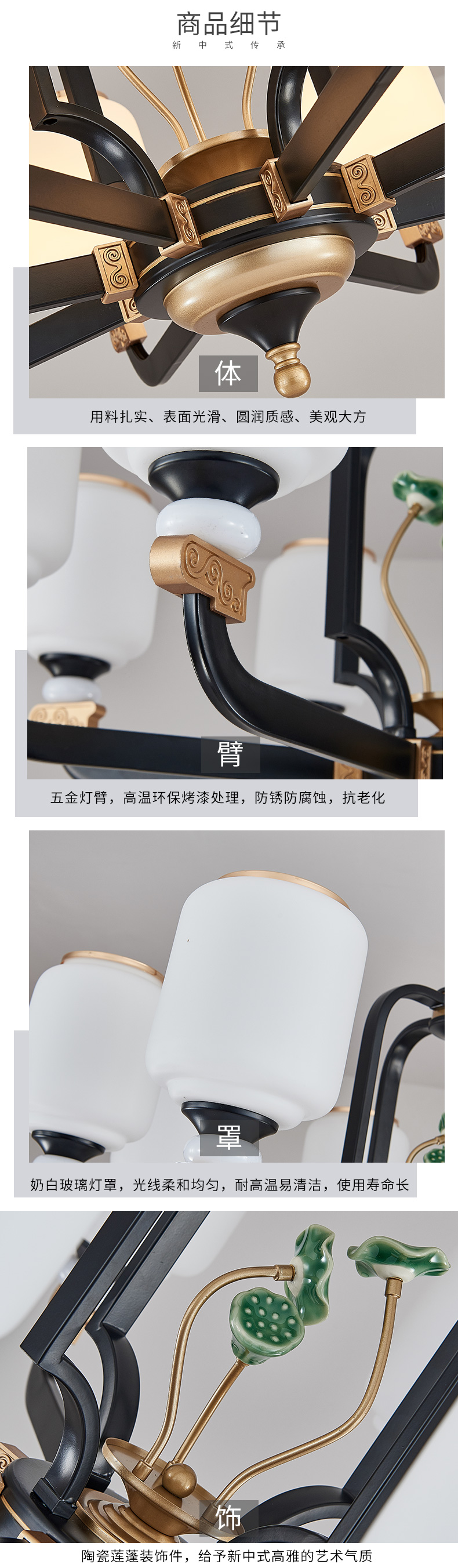 [E淘-灯饰]中式风格 — — 纳米多 新品上架！