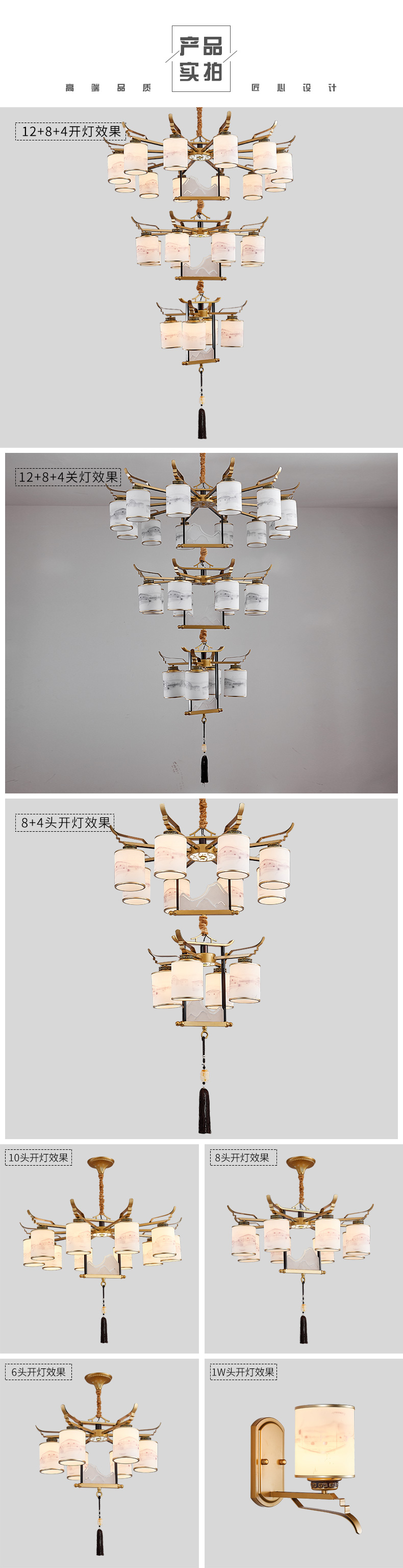 [E淘-灯饰]中式风格 — — 纳米多 新品上架！