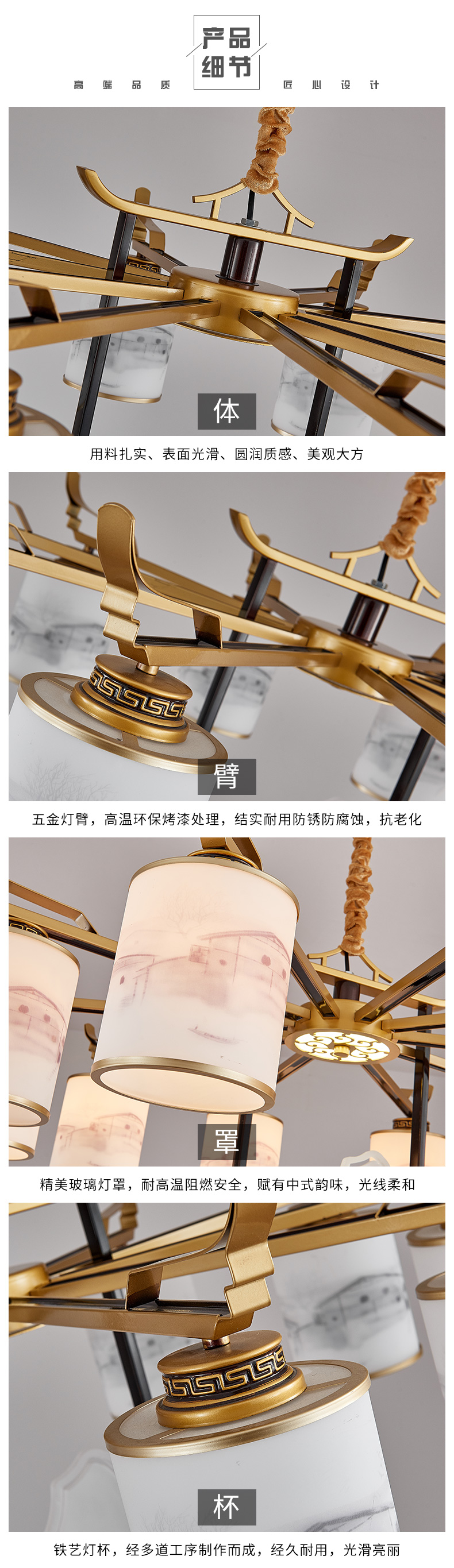 [E淘-灯饰]中式风格 — — 纳米多 新品上架！