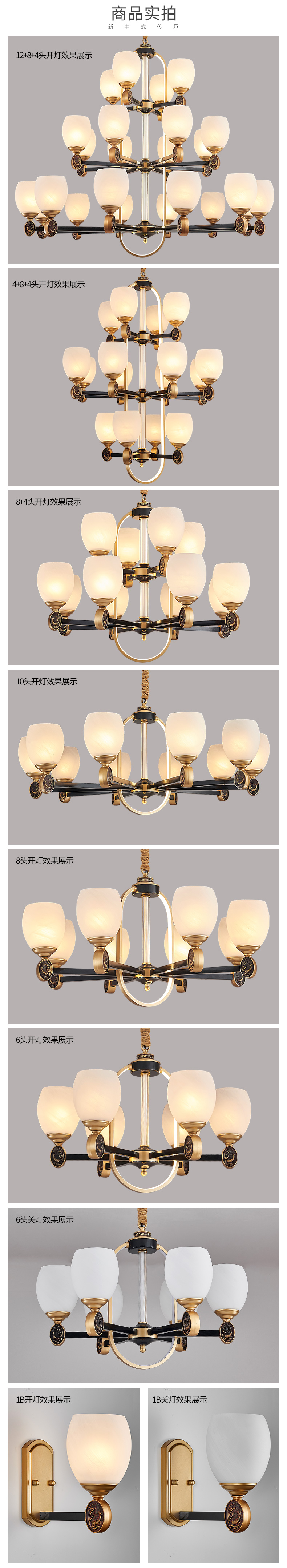 [E淘-灯饰]中式风格 — — 纳米多 新品上架！