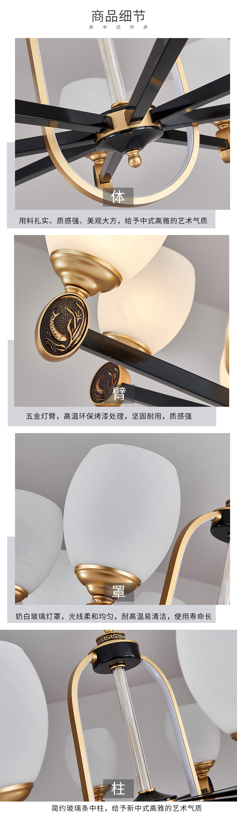 [E淘-灯饰]中式风格 — — 纳米多 新品上架！